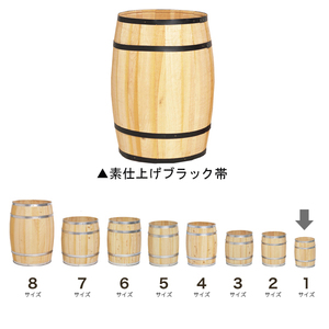 売樽1S