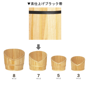 V�J�b�g���MN-7S