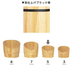 V�J�b�g���MN-5S